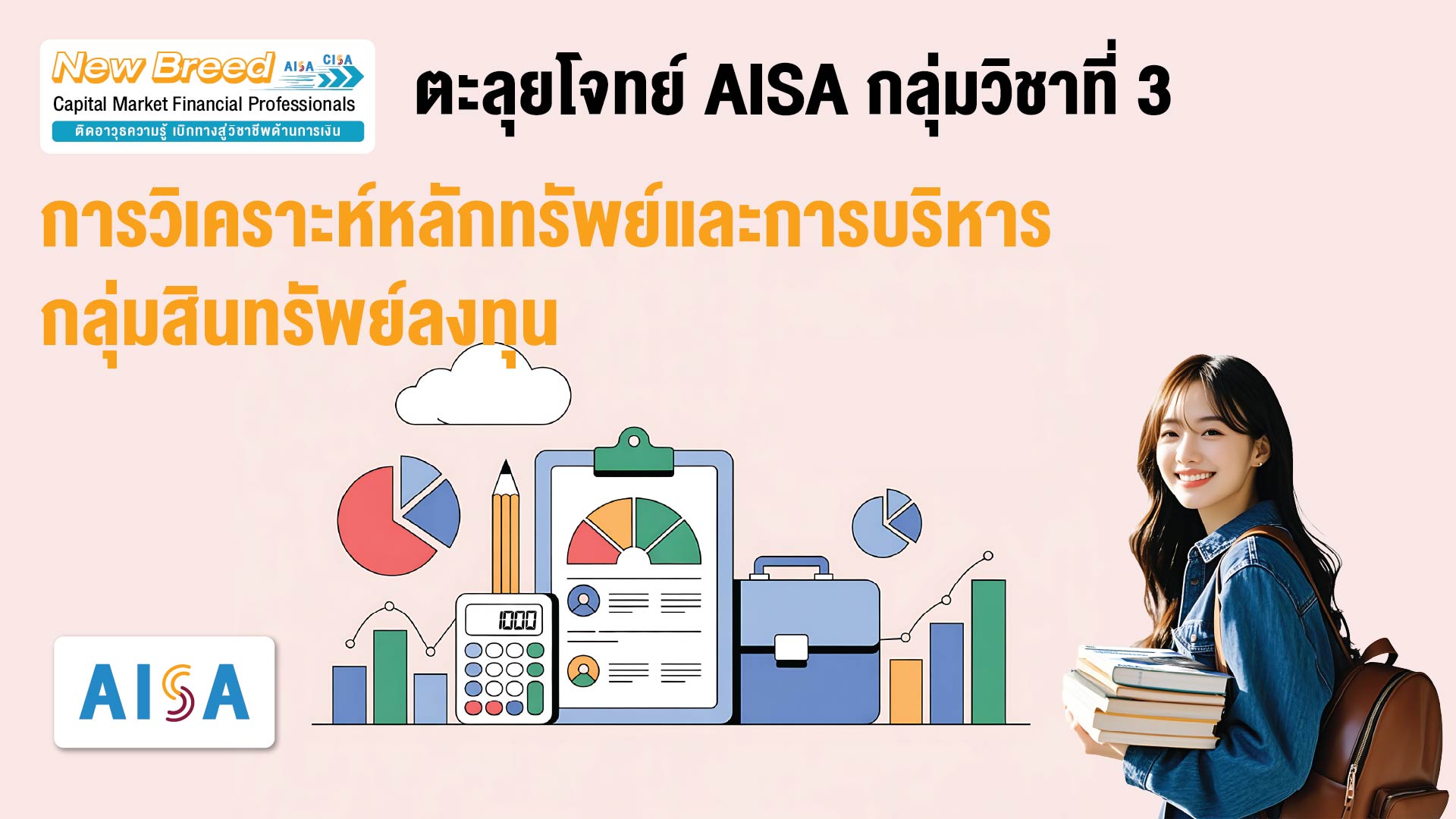 เปรียบเทียบกลยุทธ์ AI ระหว่างจีนและสหรัฐฯ ในสมรภูมิโมเดล