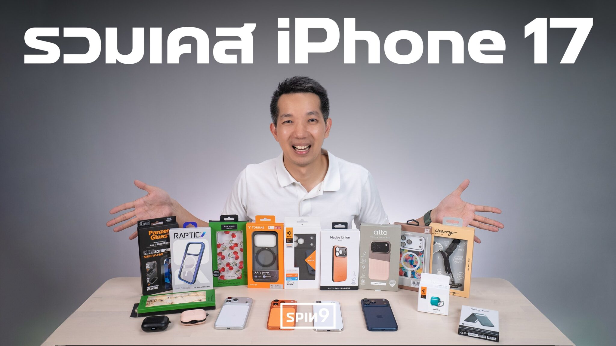 จอด้านนอกของ iPhone Duo ขณะพับเก็บ