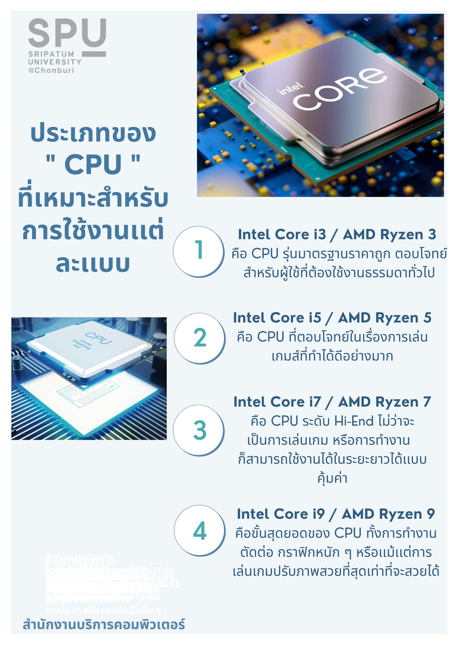 Amazon Graviton5 ชิป CPU ที่ Meta เลือกใช้สำหรับ agentic AI workloads