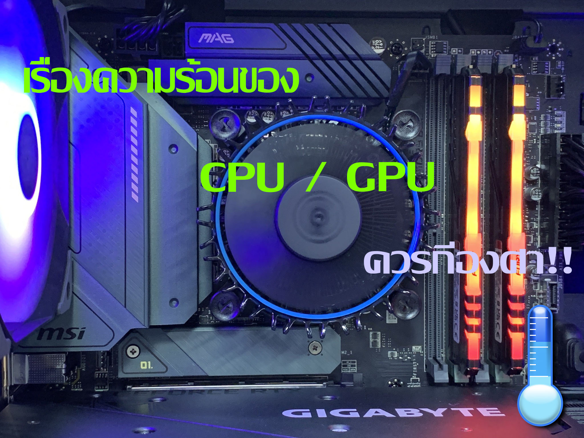 แนวโน้มการใช้ CPU สำหรับ AI inference เพิ่มขึ้นในปี 2026