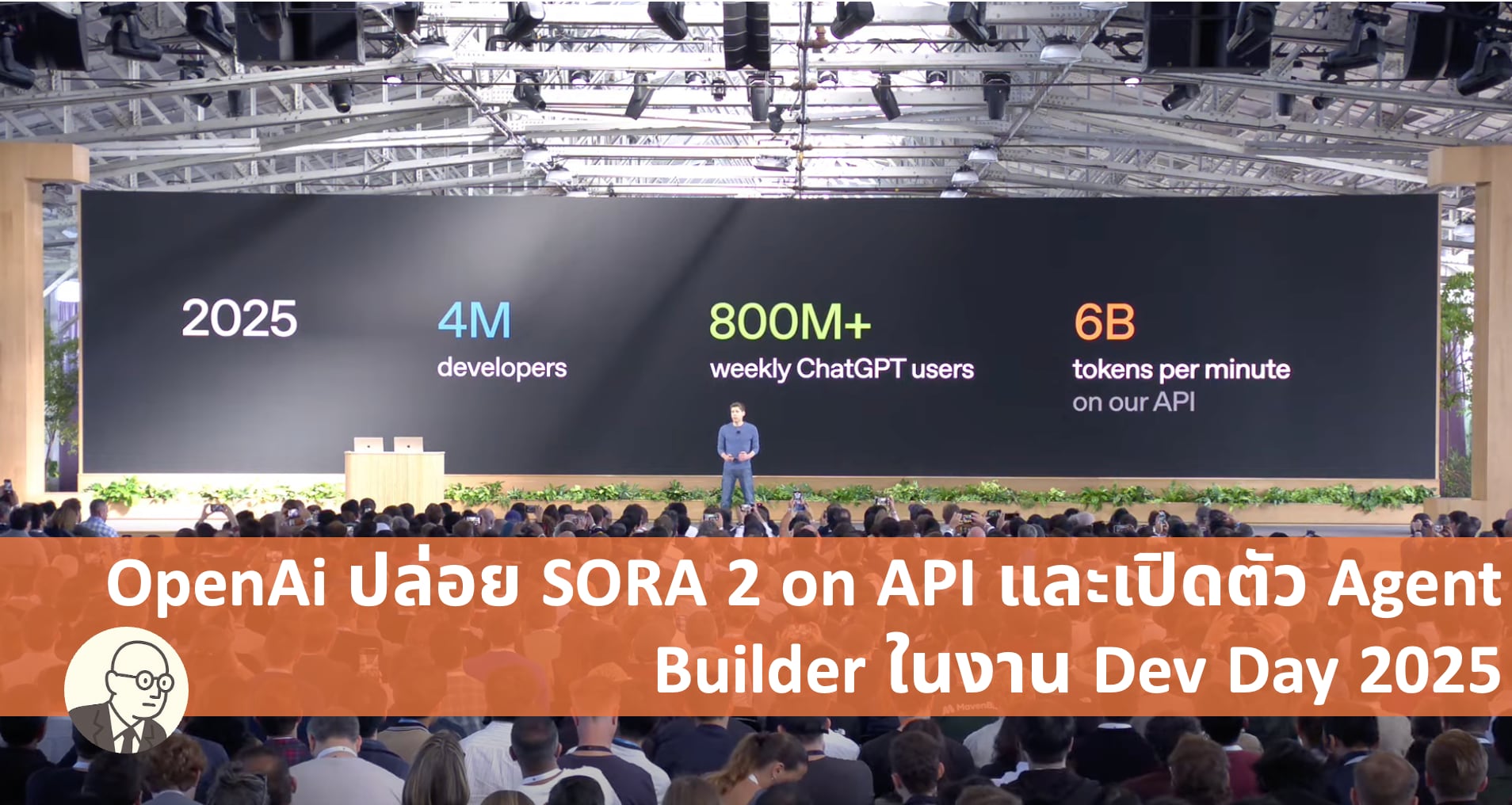 OpenAI expanding its empire through aggressive acquisitions