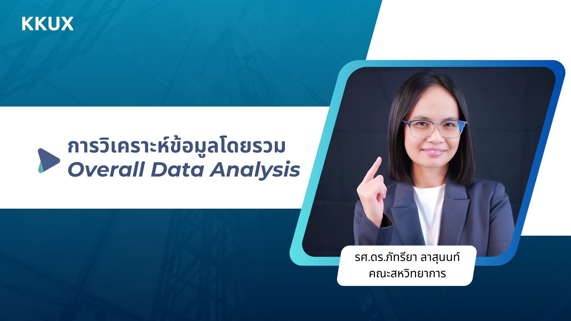 คำถามเรื่องความปลอดภัยของ AI แยกจากคำถามเรื่องการแข่งขันระหว่างประเทศ